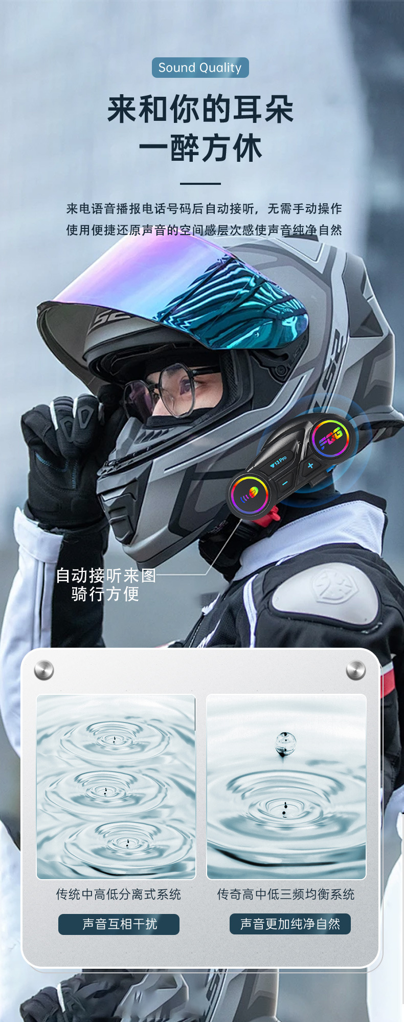 Y13Pro Two-In-One Cycling Bluetooth Headset, Helmet Intercom Motorcycle Headset with Colorful Lights and Music