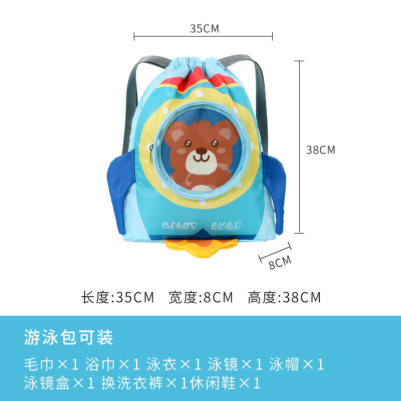 子供用スイミング収納トイレタリーバッグ乾湿分離スポーツバッグスイミングバッグ女性用防水バックパックビーチバッグ男性用|undefined