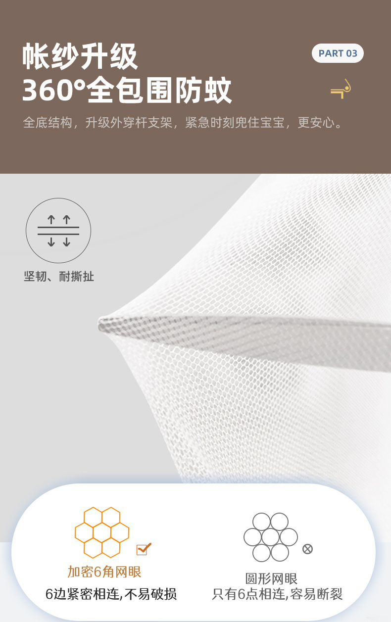 L21坐床详情-小猫上_08