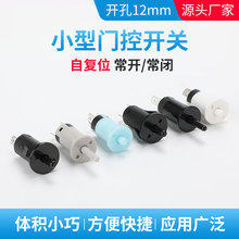 Ӎ�`PBS-12�T���_�PKA5������_�P12mm�ԏ�λ���_���]���T