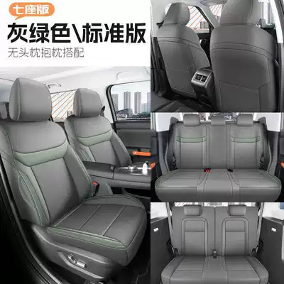Two-Wheel Drive Standard Version Beijing | Modelə uyğun (Original) oturacaq örtükləri - gray-green-seven-seater-standard-version-special-for-bj30-please-leave-a-message-for-the-year-configuration-when-placing-an-order