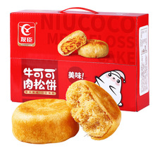 厂家批发 友臣肉松饼葱香味1250g传统糕点零食早餐食品正品代发