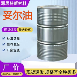 酯;杀菌灭藻剂;增塑剂