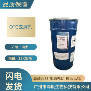 ��ʿ OCTȥм�����ͪ�Ҵ����}ϴ�lˮ �o�l�� ���yƷԭ��100g��ӆ