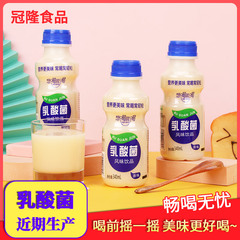 甘酸っぱい小瓶乳酸菌フルーティーミルクドリンクプロバイオティックイチゴヨーグルト風味ドリンク全箱卸売送料無料