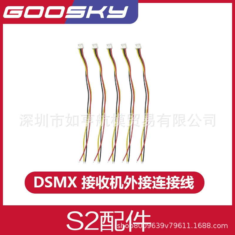 GOOSKY Gutian Technology Remote Control Helicopter S2 Accessories Battery Main Rodder