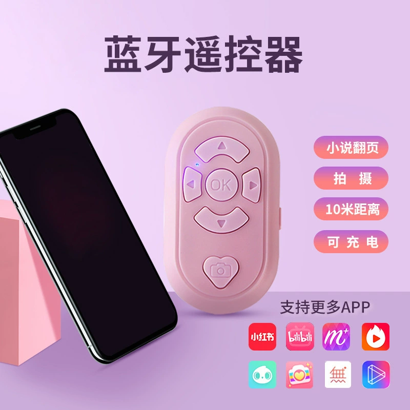 Пульт дистанционного управления для мобильного телефона с Bluetooth-камерой для удаленной съемки, коротких видеороликов и прямых трансляций, подходит как для Apple, так и для Android.