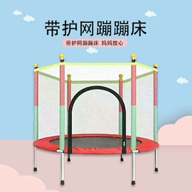 儿童游戏围栏;游戏屋/球池;跳床