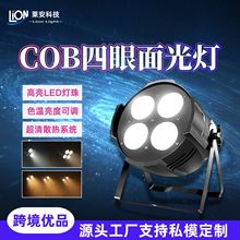 ����cob������̨����c�ݳ��ư�led200W�^����ֱ���a���Ͷ���