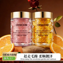 tiktok����Hair care essential oilõ���������o�l���Ϳ羳OEM