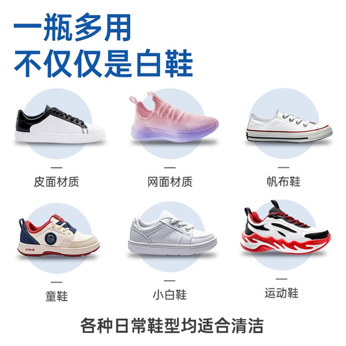 White Shoe Cleaner Stain and Yellowing Remover Whitening Foam Type Wash-Free Oxidizer Sport Shoe Cleaner Mousse Stain Remover