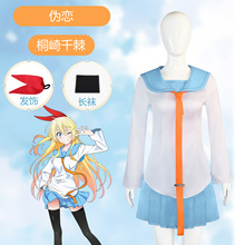 伪恋cos服桐崎千棘凡矢理高中水手服动漫二次元cosplay全套可日常
