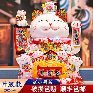 Lucky Cat Ornaments Automatic Shake Hand Shop Opening Front Desk Gift Home Living Room Large Lucky Cat 202.4 billion Constant