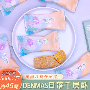 DENMAS������ǧ������ɿ����ڿ��ɴ�߶�ϲ�ǰ��ֶY�Y����ʳ