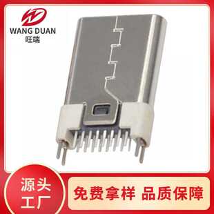 ���LTYPE-C16P���^ֱ��11.94/12.0mm��ʽUSB TYPE-C�A�幫�^16Pin