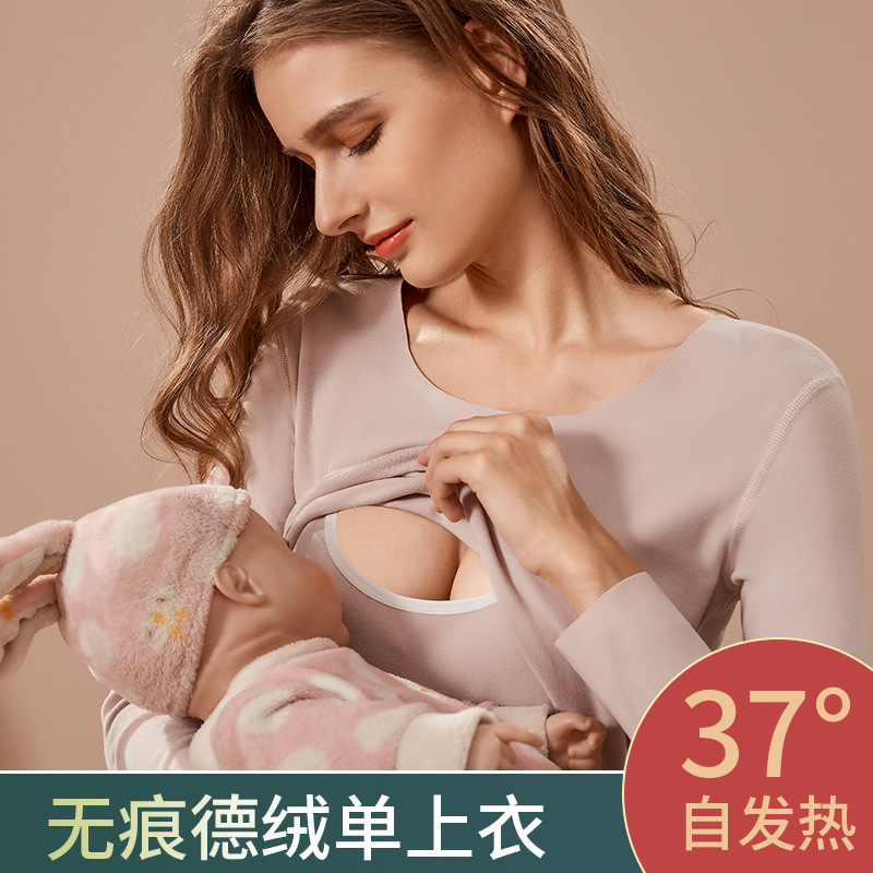 Velvet keep warm thermal underwear for breastfeeding