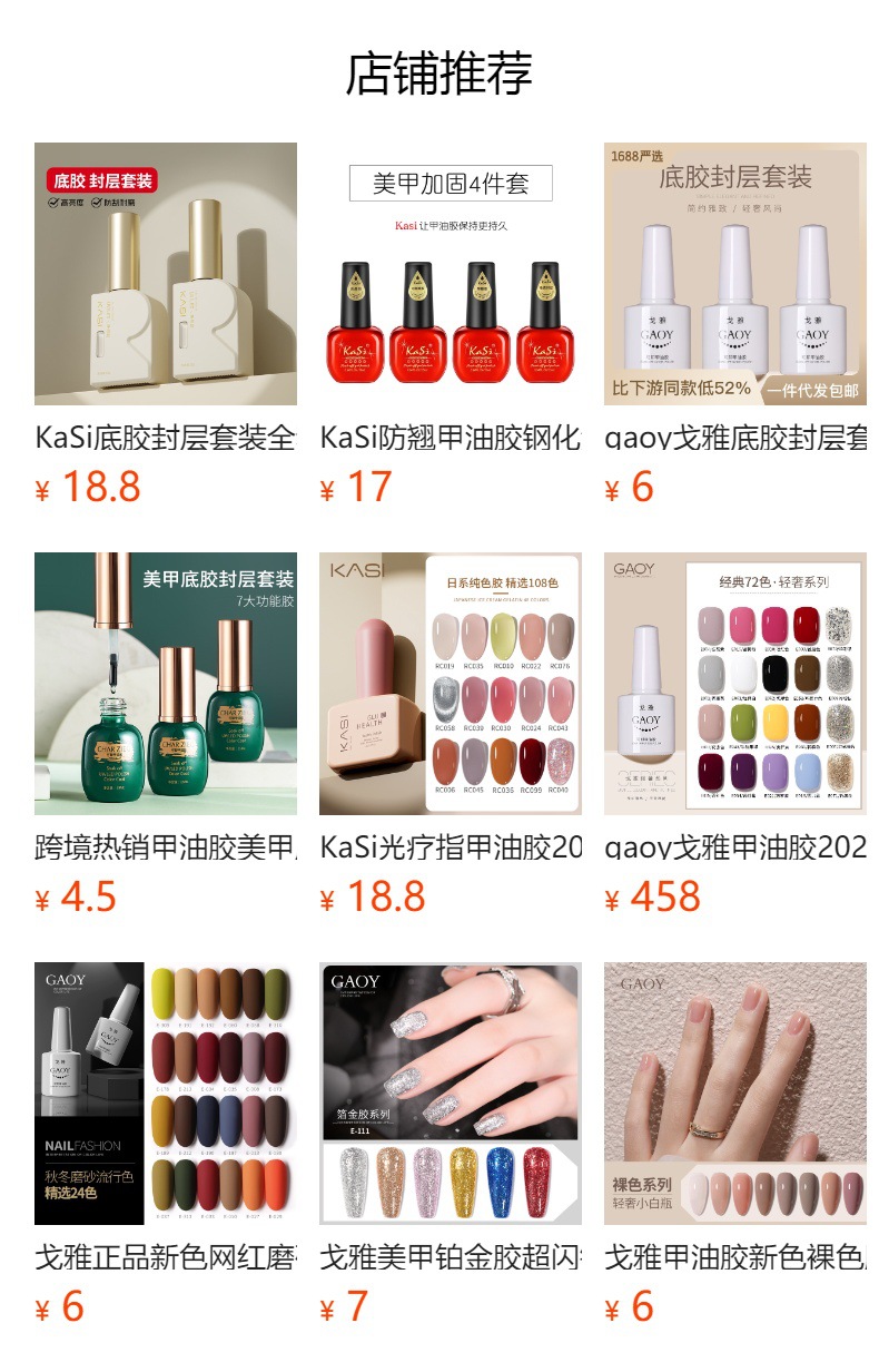 It cannot be clicked in the preview state. After publishing, you can click to jump to the corresponding product page.