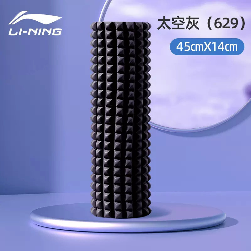 Li Ning メイスヨガフォームローラー脚痩身ふくらはぎマッサージリラックス筋肉ヨガ機器 Langya Yu|undefined