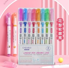 曲线轮廓笔学生手帐笔8色荧光针管笔彩色标记DIY手抄报滚轮笔套装