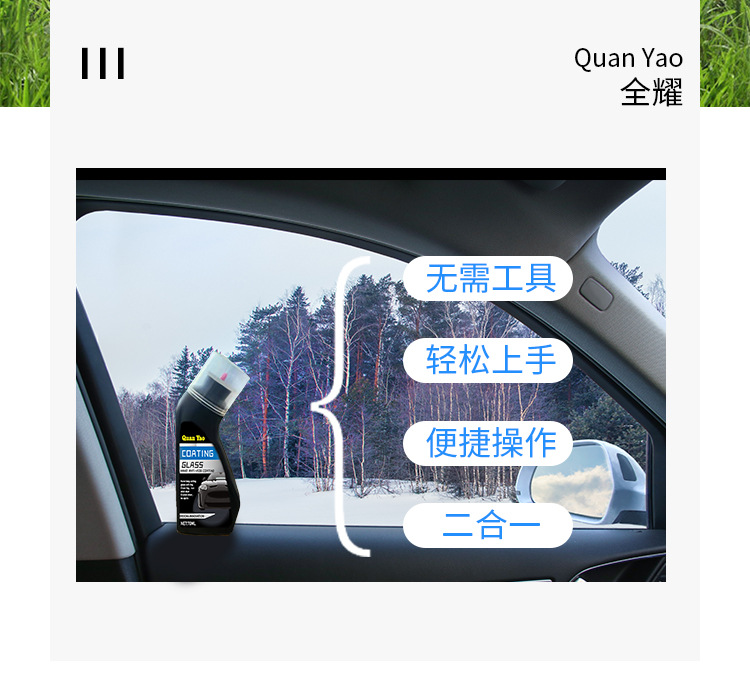 Car Defogger, Rearview Mirror Rain-Proof and Waterproof Coating Agent, Anti-Glare and Anti-Fog Car Mirror Full-Screen Rain Remover
