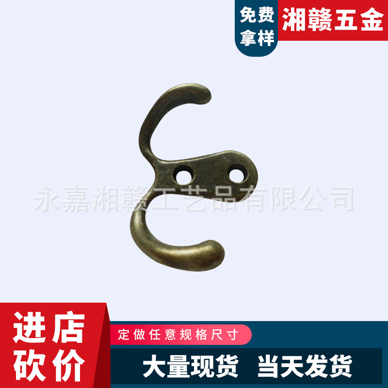 厂家批发锌合金挂衣钩双钩 锌合金加厚挂衣钩衣帽钩双钩浴室柜壁