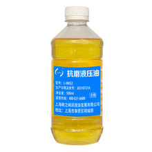 �к��{�� L-HM32#46#68̖��ĥҺ���� 500ml/ƿ