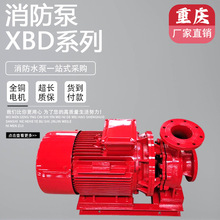 XBD5.0/40G�ؑc�����ÏS����ʽ����˨�÷����O�䇊�ܱÿ��ƙ�ϵ�y