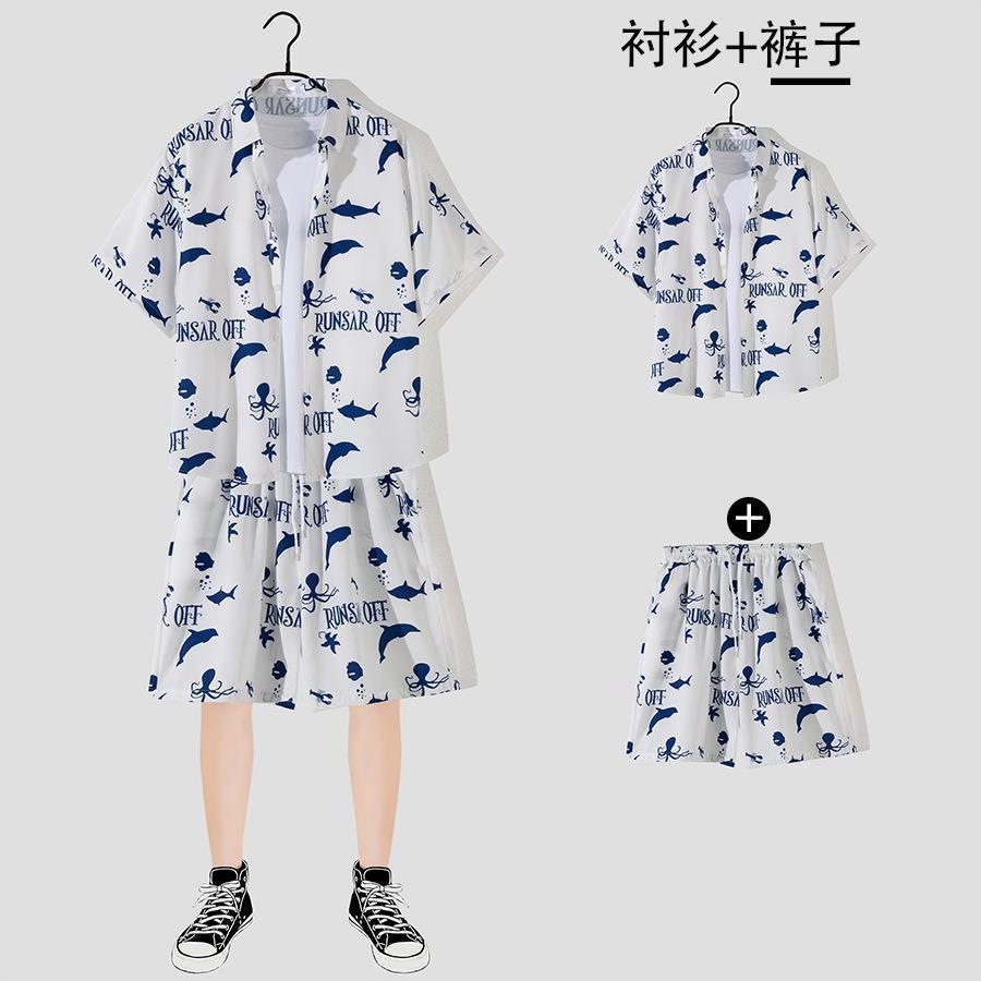 오프화이트 2120 [세트]