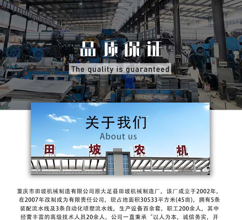 详情(公司介绍)新_01