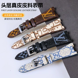 表带;智能手表表带