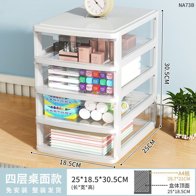 抽屉式桌下收纳柜办公文件零食桌面多层收纳置物架学生文具整理柜|undefined