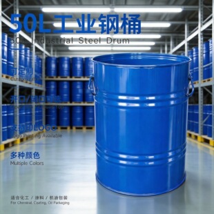�S���{ɫ50L��Ͱ����Ͱ����Ͱ���w���ܷ�T��Ͱȫ�»����FͰ50��