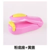 Foundation+Huang Gai