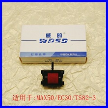 ����ɫ�� �m��춣�R50,EC-30 TS82-3 ֧Ʊ��ӡ�C ī�� ī݆