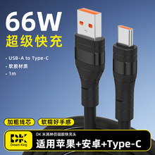60W���Type-c�������m���A��С���O����ҕ��׿�W��3A��ܛ�z����