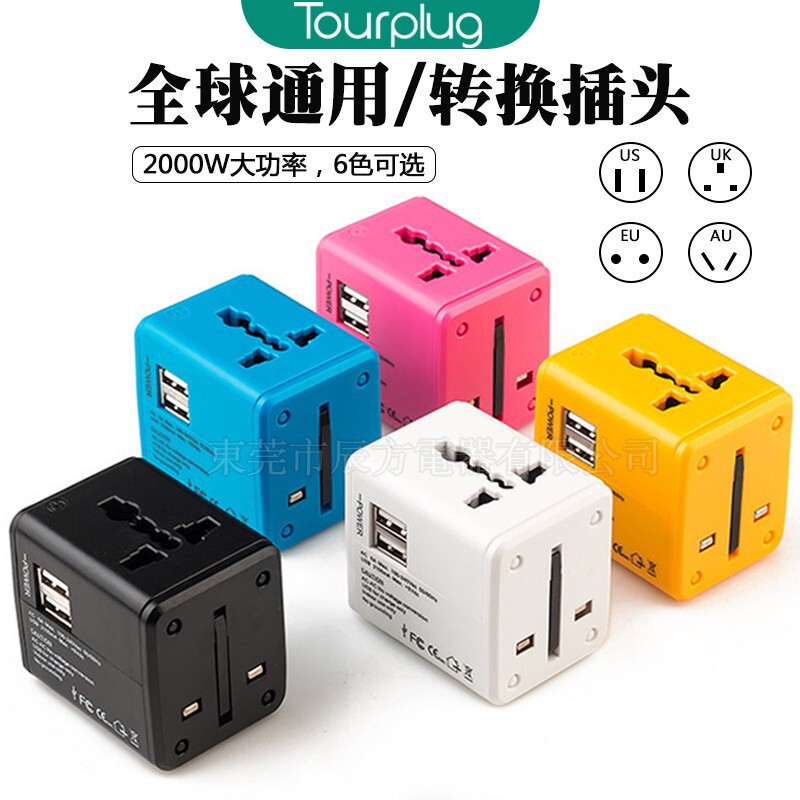 Manufacturer recommend multi-function conversion plug charger USB travel socket gift Travel Charger smart charger