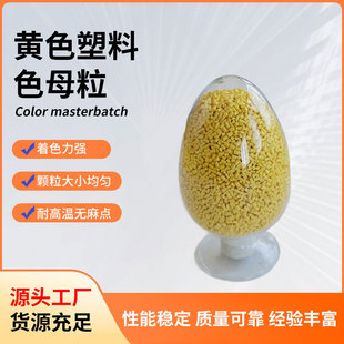 ABS���^���Sɫĸ���ߝ�Ȳ�ɫĸ���Ҿ�����Ʒƿ�w����ABS�Sɫĸ��