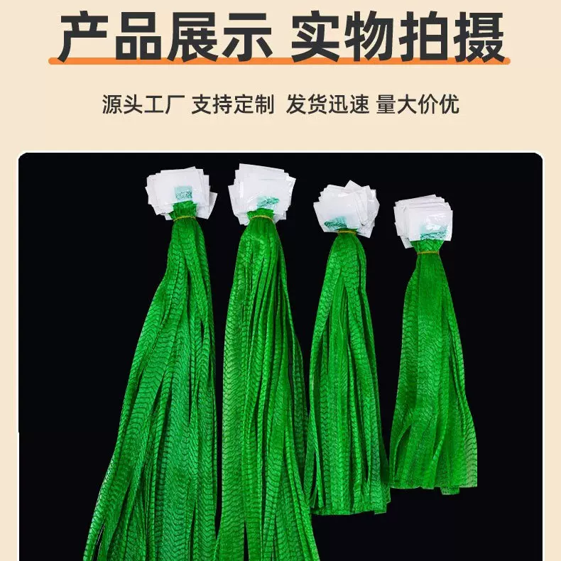 超市白标网兜网袋生姜网兜网袋辣椒网袋玉米网兜网袋厂家直销包邮