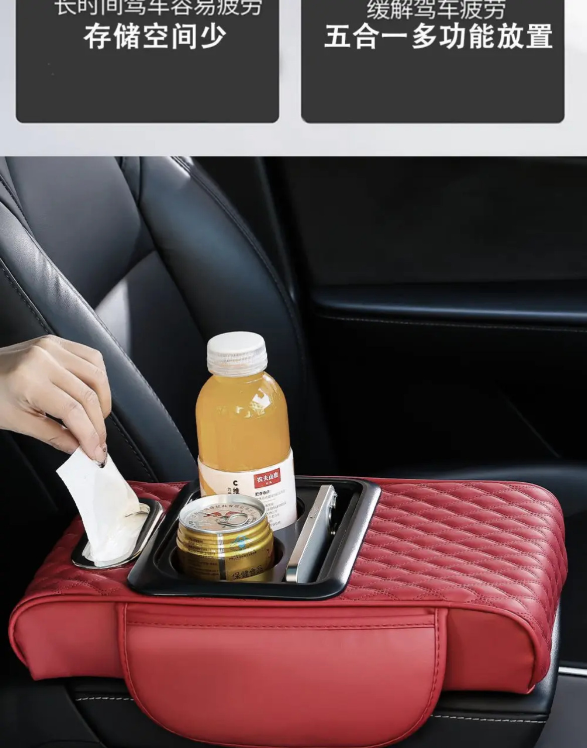 Car Central Tissue Box Integrated Multifunctional Armrest Box Car Cup Holder Phone Storage Pad Armrest Box Heightening Pad