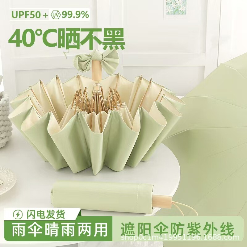 Wholesale Sunshade Umbrella for Women, Dual-Use for Sun and Rain, Uv Protection, Manual Folding, Wind-Resistant, Folding Umbrella