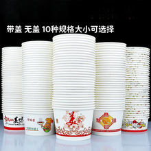 整箱一次性纸碗快餐盒加厚商用大号打包盒汤碗早餐家用便宜加