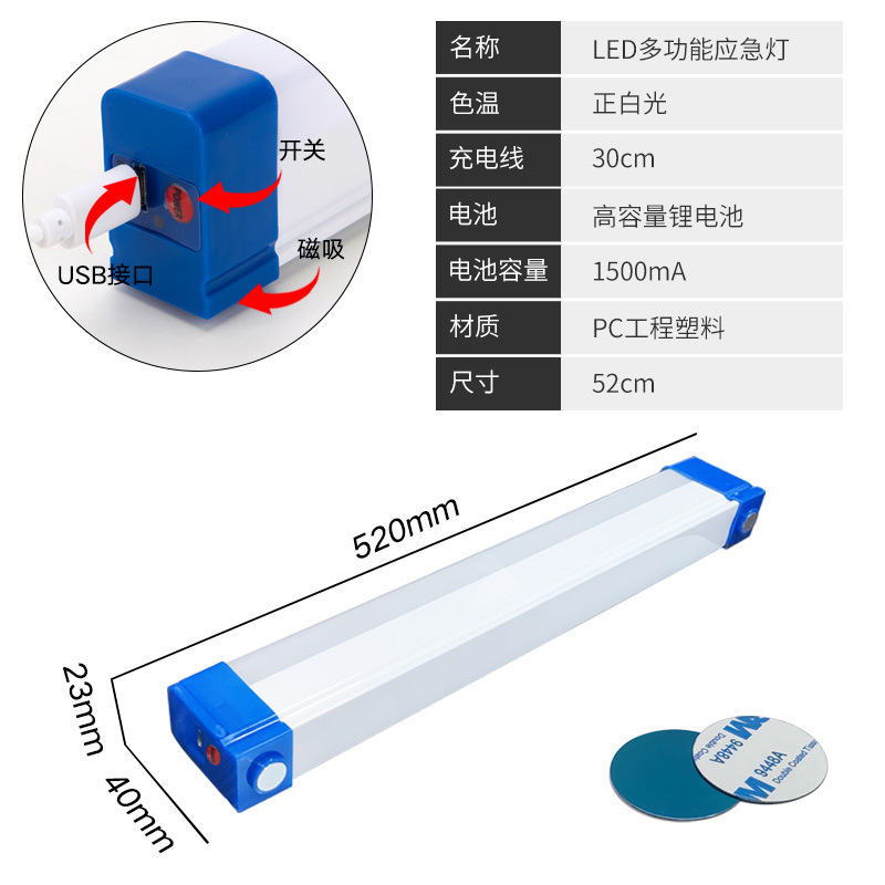 Tubo de luz LED de emergencia, magnético, colgante, con carga USB, tubo de luz T8, para puestos de mercado nocturno, camping, iluminación de emergencia
