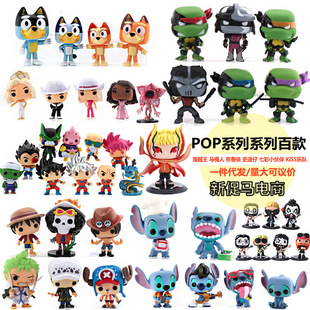 跨境游戏动漫POP系列 摇滚乐队史迪仔美乐蒂海贼王手办摆件创意桌-阿里巴巴