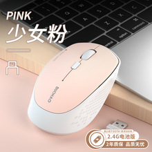 ����S��ֱ�NM21 2.4G�o����˸��ֵ�Pӛ����X�̄��k���Ԏ����