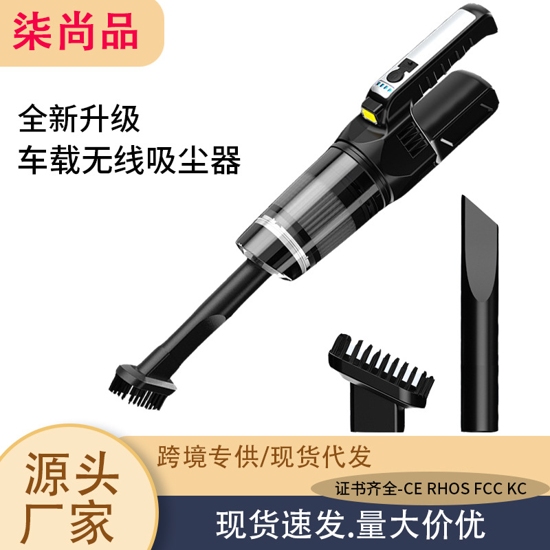 Cross-Border New Car Vacuum Cleaner Wireless Charging Strong Suction Lighting Vacuum Cleaner Portable Household Vacuum Cleaner