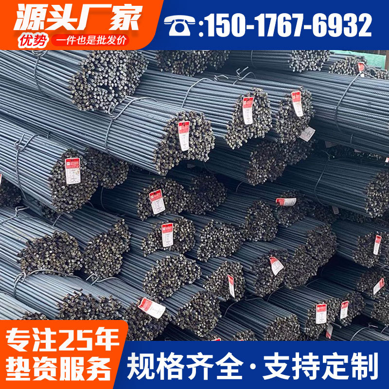 广东厂家建筑预应力螺纹钢筋 精轧螺纹钢 34级抗震螺纹钢型号齐全