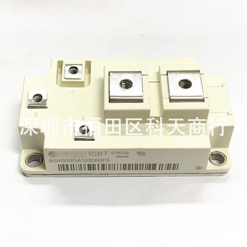 全新 BSM300GA120DN2FS_E3256 BSM300GA120DN2FS 现货 需要可咨询