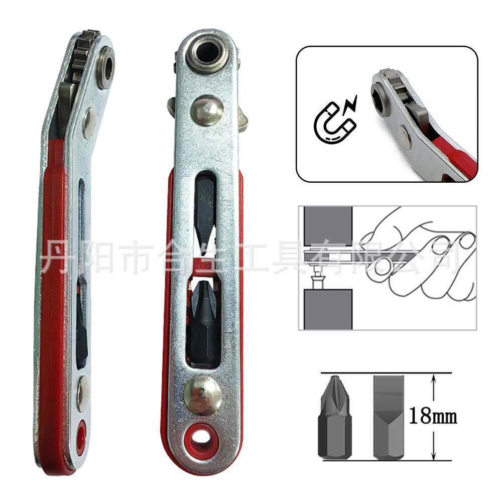 红色双向棘轮螺丝刀磁吸款15.jpg