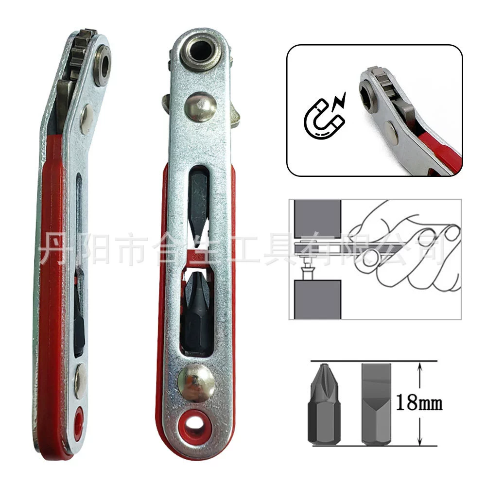 Узкое пространство двухсторонняя храповая отвертка