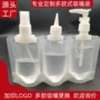 液体定制喷雾袋装储存袋